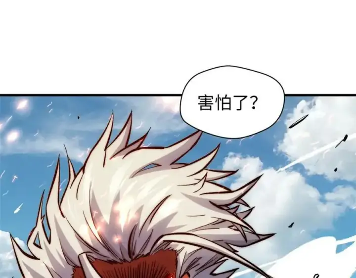 《顶级气运，悄悄修炼千年》99 来自周凡的挑战图40