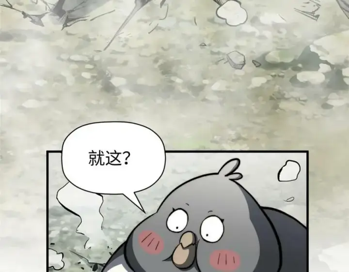 《顶级气运，悄悄修炼千年》99 来自周凡的挑战图71