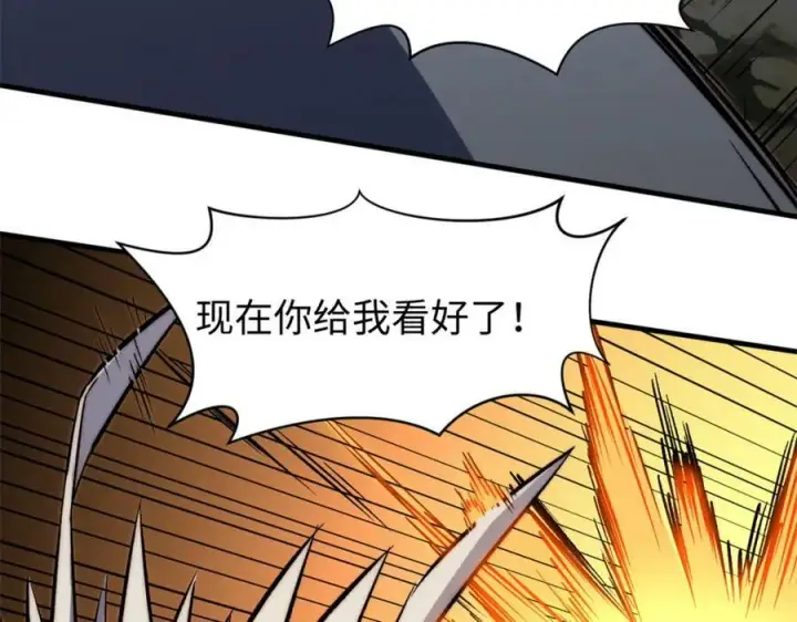 《顶级气运，悄悄修炼千年》99 来自周凡的挑战图83
