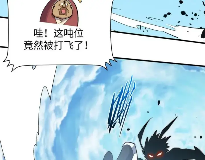《顶级气运，悄悄修炼千年》99 来自周凡的挑战图95