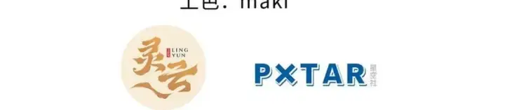《顶级气运，悄悄修炼千年》100 他的过去图12