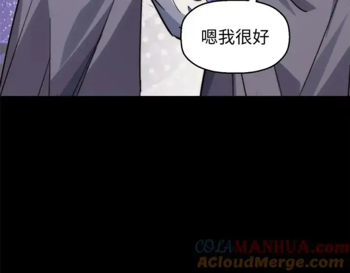 《顶级气运，悄悄修炼千年》100 他的过去图125