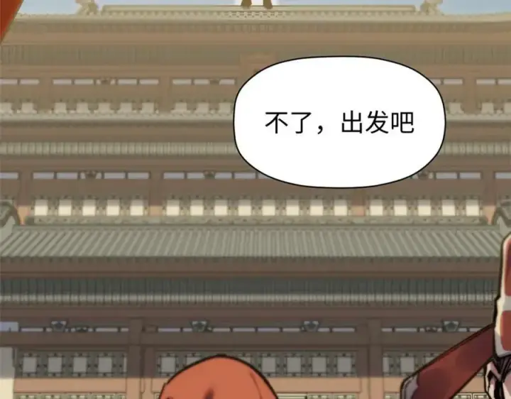 《顶级气运，悄悄修炼千年》100 他的过去图128