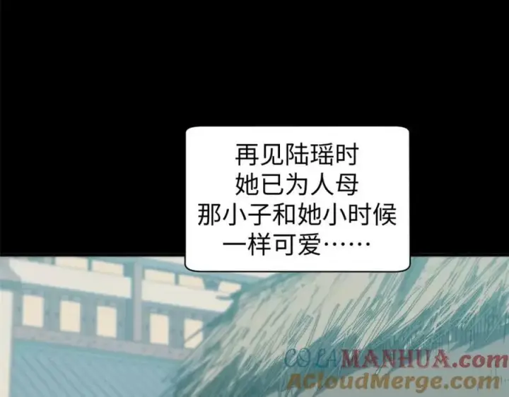 《顶级气运，悄悄修炼千年》100 他的过去图173