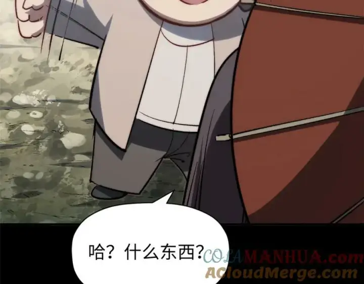《顶级气运，悄悄修炼千年》100 他的过去图193