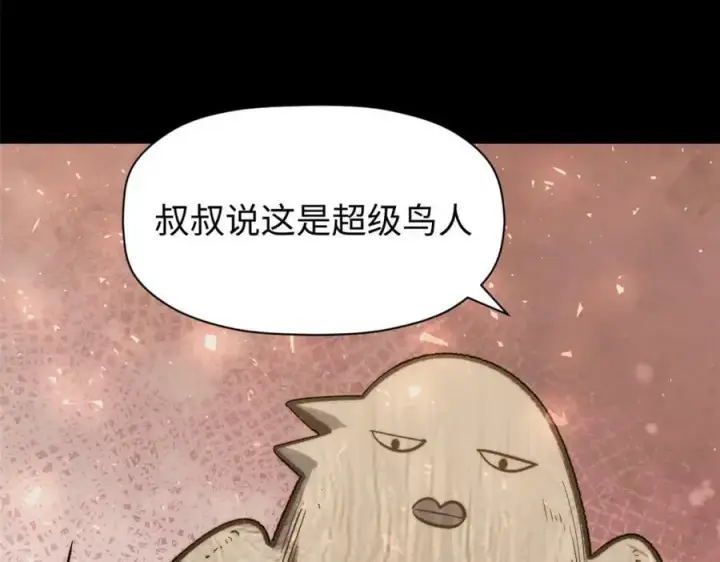 《顶级气运，悄悄修炼千年》100 他的过去图196