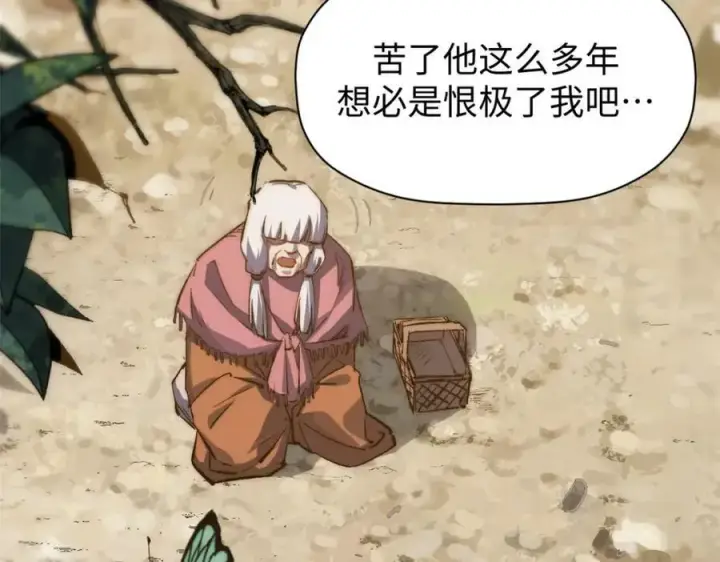 《顶级气运，悄悄修炼千年》100 他的过去图214