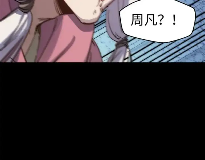 《顶级气运，悄悄修炼千年》100 他的过去图226