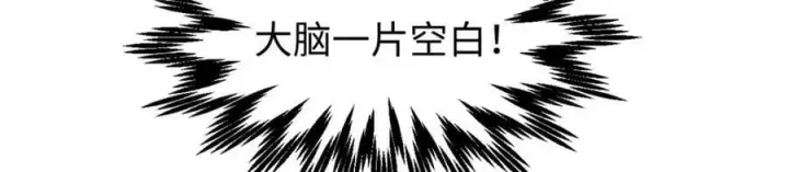 《顶级气运，悄悄修炼千年》100 他的过去图24