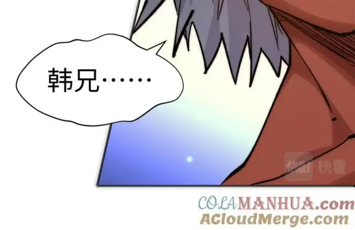 《顶级气运，悄悄修炼千年》100 他的过去图261