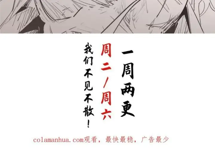 《顶级气运，悄悄修炼千年》100 他的过去图267