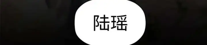《顶级气运，悄悄修炼千年》100 他的过去图36