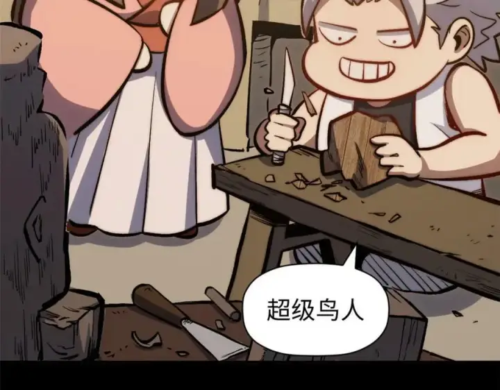 《顶级气运，悄悄修炼千年》100 他的过去图44