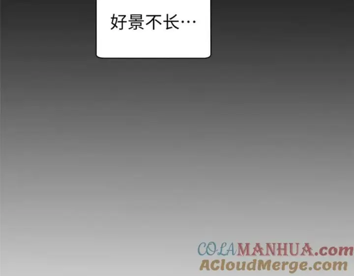 《顶级气运，悄悄修炼千年》100 他的过去图61
