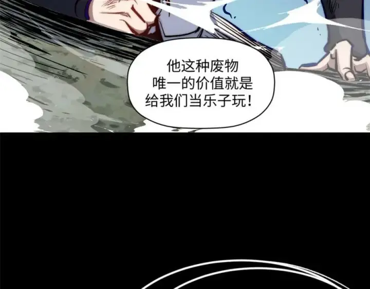 《顶级气运，悄悄修炼千年》100 他的过去图74