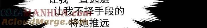 《顶级气运，悄悄修炼千年》100 他的过去图81
