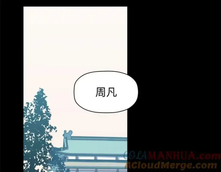 《顶级气运，悄悄修炼千年》100 他的过去图85
