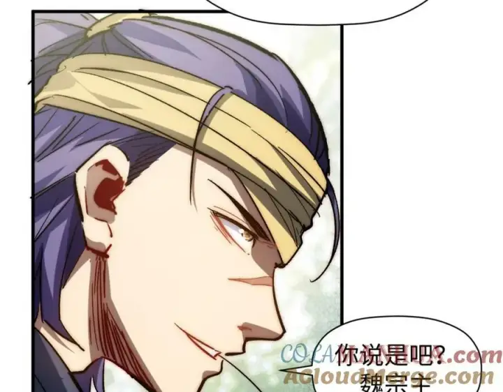 《顶级气运，悄悄修炼千年》101 合体境巅峰大妖图109