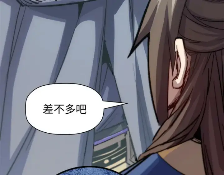 《顶级气运，悄悄修炼千年》101 合体境巅峰大妖图11
