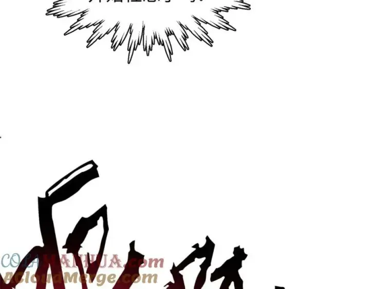 《顶级气运，悄悄修炼千年》101 合体境巅峰大妖图117