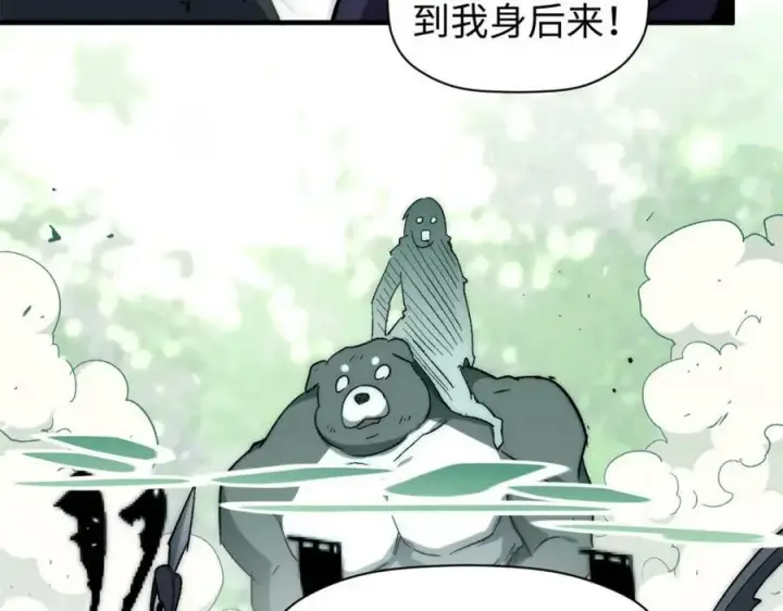 《顶级气运，悄悄修炼千年》101 合体境巅峰大妖图138