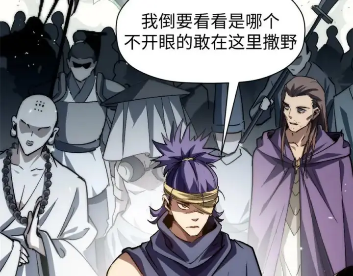 《顶级气运，悄悄修炼千年》101 合体境巅峰大妖图139