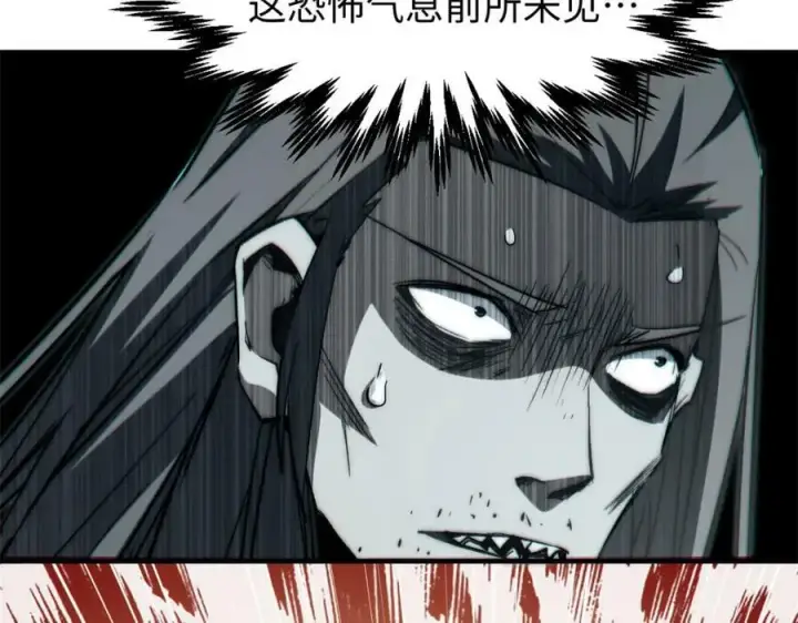 《顶级气运，悄悄修炼千年》101 合体境巅峰大妖图151