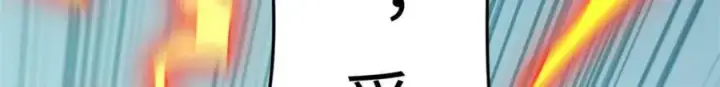 《顶级气运，悄悄修炼千年》101 合体境巅峰大妖图164