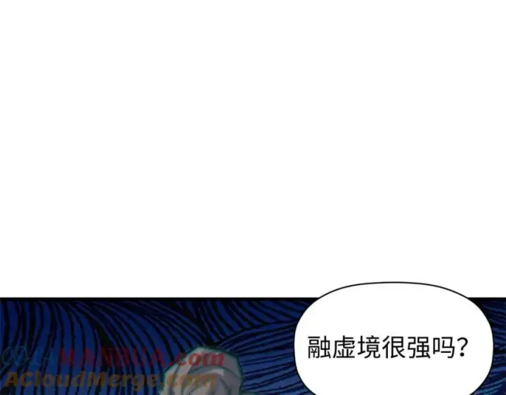 《顶级气运，悄悄修炼千年》101 合体境巅峰大妖图29
