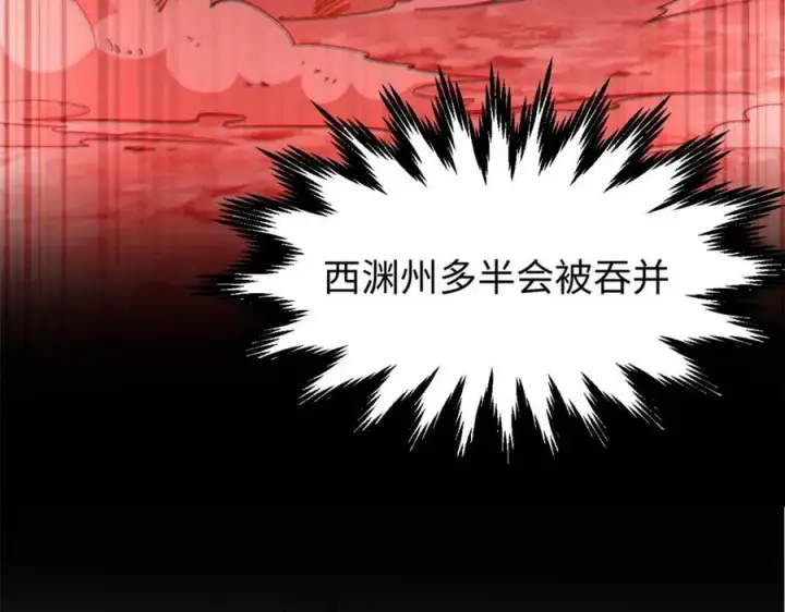 《顶级气运，悄悄修炼千年》102 恐怖大圣图11