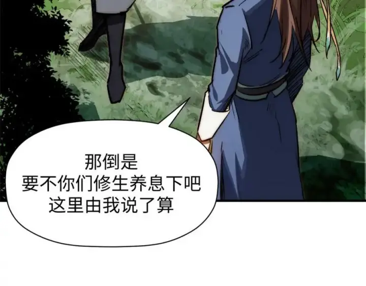 《顶级气运，悄悄修炼千年》102 恐怖大圣图118