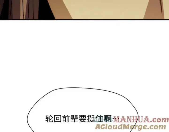 《顶级气运，悄悄修炼千年》102 恐怖大圣图17