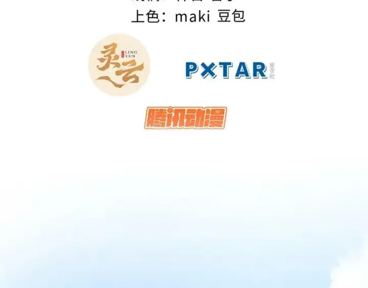 《顶级气运，悄悄修炼千年》102 恐怖大圣图20