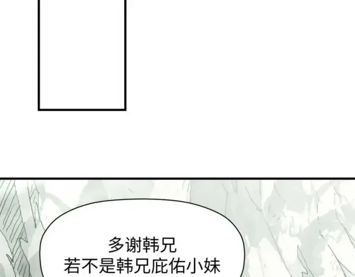 《顶级气运，悄悄修炼千年》102 恐怖大圣图35