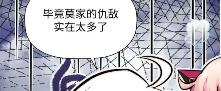 《顶级气运，悄悄修炼千年》102 恐怖大圣图39