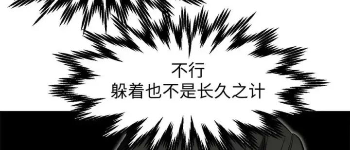 《顶级气运，悄悄修炼千年》102 恐怖大圣图6