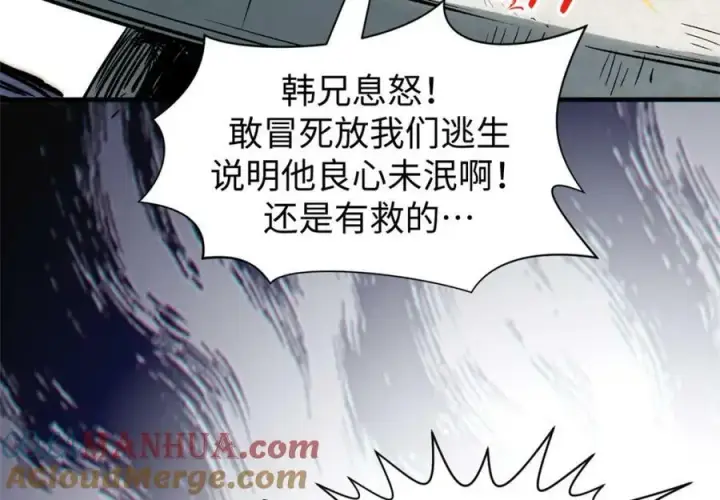 《顶级气运，悄悄修炼千年》102 恐怖大圣图69