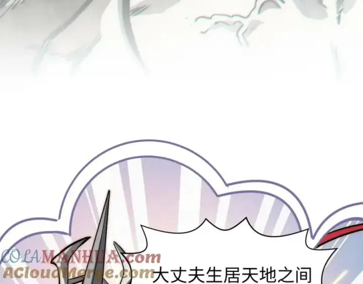 《顶级气运，悄悄修炼千年》102 恐怖大圣图73