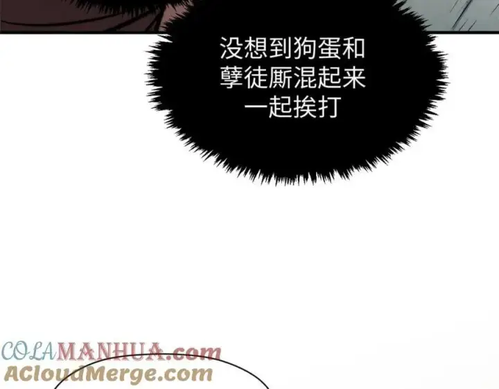 《顶级气运，悄悄修炼千年》102 恐怖大圣图89
