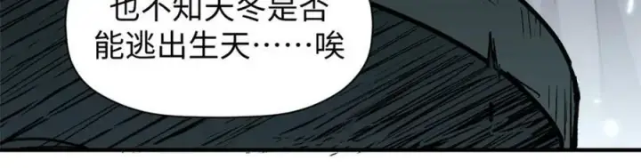 《顶级气运，悄悄修炼千年》102 恐怖大圣图96