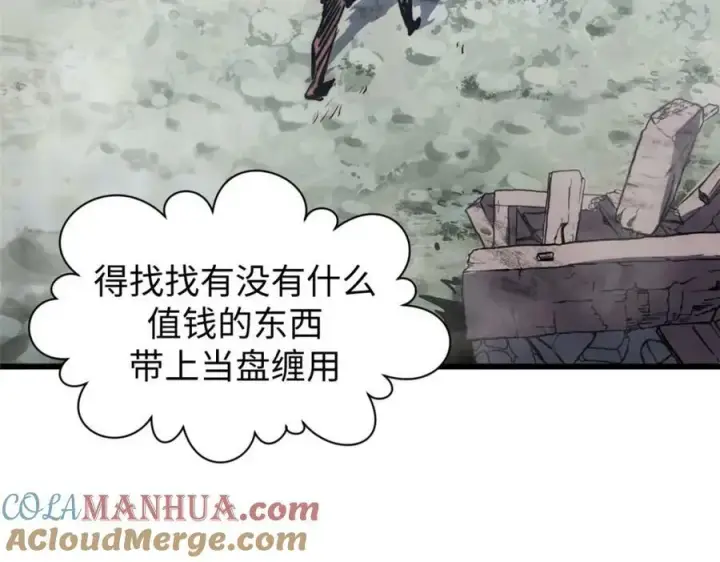 《顶级气运，悄悄修炼千年》103 诅咒失效？！图121