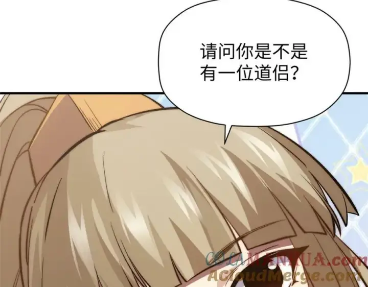 《顶级气运，悄悄修炼千年》103 诅咒失效？！图17
