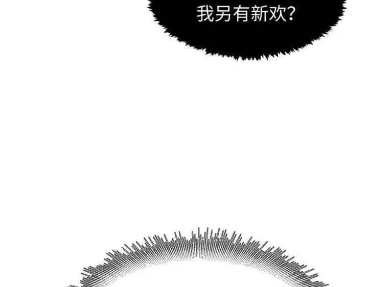 《顶级气运，悄悄修炼千年》103 诅咒失效？！图27