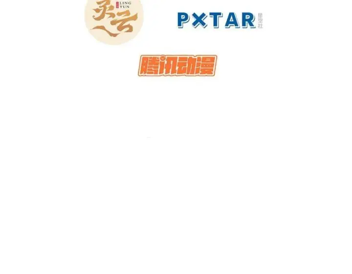 《顶级气运，悄悄修炼千年》103 诅咒失效？！图3