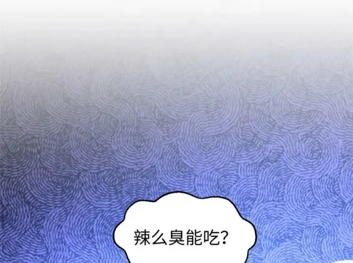 《顶级气运，悄悄修炼千年》103 诅咒失效？！图42