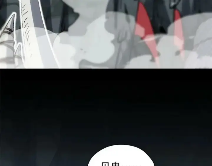 《顶级气运，悄悄修炼千年》103 诅咒失效？！图47