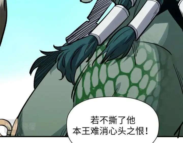 《顶级气运，悄悄修炼千年》103 诅咒失效？！图64