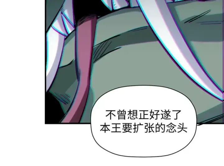 《顶级气运，悄悄修炼千年》103 诅咒失效？！图66