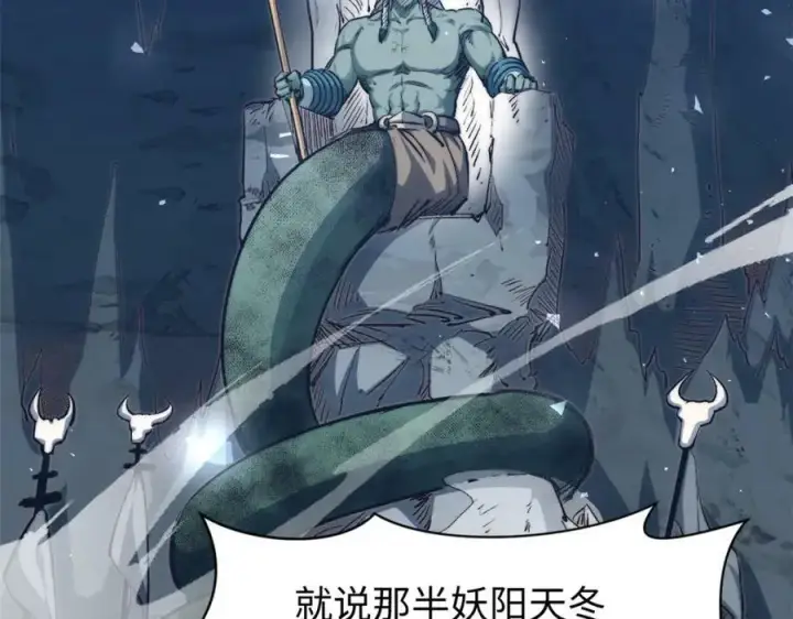 《顶级气运，悄悄修炼千年》103 诅咒失效？！图68