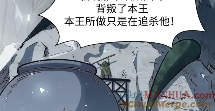 《顶级气运，悄悄修炼千年》103 诅咒失效？！图69